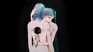 ENDOKU*歌ってみた。　イチ子