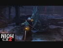 【仁王2】SnowSkyがのんびりプレイpart47【アクションRPG】