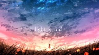 light of end / 初音ミク