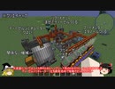 【Minecraft】社畜が次元開拓するTrillionaire #8