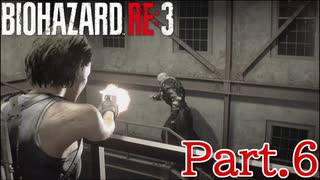 【ぐっない実況】Re:3が人生初バイオの男part.6【バイオハザードRe:3】