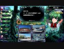 【QMAXV】心覚え 第２６回 トーナメント「ドラゴン組」