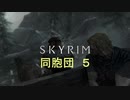 おじさんの秘密基地　ＳＫＹＲＩＭ　94