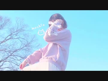 【もちお】愛言葉【踊ってみた】