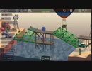 軍師ミノルの橋配アーカイブ【PolyBridge】Part13