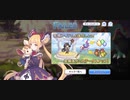 【プリコネ】ルナの負けだよ178