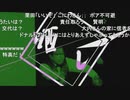 『超』音MAD晒しイベント【未来編】(4/13)