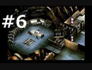 【実況】FF7無印 初見プレイpart6