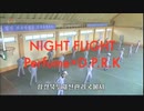 Perfume×D.P.R.K《NIGHT FLIGHT》
