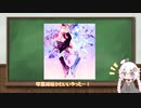 双子の姉妹はなぜ違う？【VOICEROID解説】