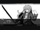 絵だけ真面目な初心者達のシノビガミ・弐