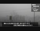 迫真自転車部～HKDの裏技～みっかめ