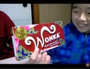 のまさんち「【頂き物♪】 『ウォンカチョコレート』を食べてみた＼(≧∀≦)／　.wmv」