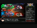 EXVS2　扉おじさんを殴るだけ