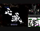 CR暗黒騎士 呀鎧伝 【陰我吸囚 12回目】