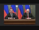 プーチンはソビエト連邦と会談をします