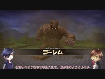 【刀剣乱舞偽実況】政宗組のちょっと大規模なDIY　17軒目【前編】