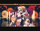 《修正版》【MMD艦これ】色んな艦娘達で『気まぐれメルシィ』
