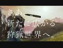 【ＭＡＤ】新たに広がるバトロワ世界へ。
