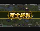 【要塞少女】3-18 配布キャラ縛り 完勝 3手詰め