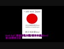 HOI4都道府県modの西日本追加mod 開発日誌０３