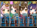 政剣マニフェスティア マッドカクタス 初級 433秒 配布SR以下4人 Lv1