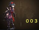 【幻影戦争】キトンちゃんとギルバト003