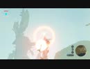 裸一貫　ゼルダの伝説BotW　part9