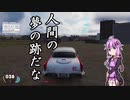 【TheCrew2】アメリカ名所巡りの旅 第21夜【VOICEROID実況】