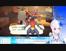 【にじさんじ】カブリアス【リゼ・ヘルエスタ】