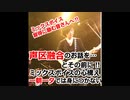 【ミックスボイス!!声区融合の本題!!のその前に笑】ミックスボイスの心構え‼︎【みんな一朝一夕では身につかない事、もう一度確認(ﾟДﾟ)】