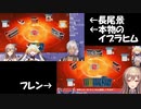 【メイイフ】イブラヒム本人からイブラヒム認定される長尾景【にじさんじ】