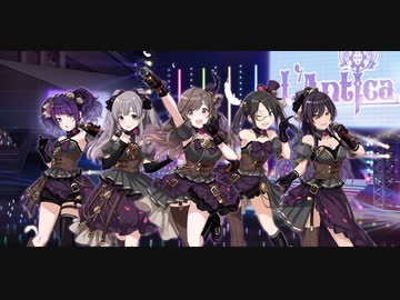 【シャニマス】幻惑SILHOUETTE【耳コピ】