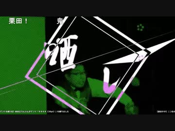 『超』音MAD晒しイベント【未来編】(11/13)