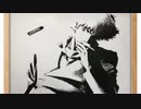 黒クレヨン１本でスパイクを描いてみた【カウボーイビバップ】