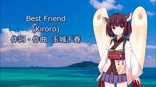 【AIきりたん】Best Friend (Kiroro)【NEUTRINOカバー曲】