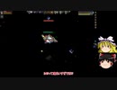 [ゆっくり実況]　STARBOUND　その53