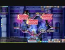 メイプルストーリー　バイパーの狩り光景