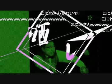 『超』音MAD晒しイベント【未来編】(12/13)
