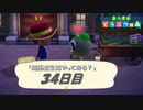 【N.Sw】" あつまれ どうぶつの森 " 開拓者生活やってみる？　34日目　【生放送】