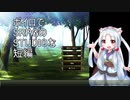 【ボイロでSRPGのSTUDIOな短編】(自称)天才戦術家イタコ part.1【東北イタコ実況プレイ】