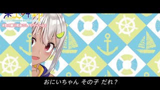 アップデートの研究成果「ヤンデレ」を披露する葉山舞鈴