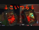 隠し要素、予告デバイス！