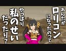 的場チョモランマの乱