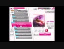 【ガルパ】ミライトレイン(FC)【EXPERT】