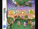 【あつまれどうぶつの森】はずれ01【とたけけライブ】