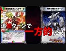 【デュエプレ】追加ターンで一方的に勝利してしまうザガーン様【ボルバルザガーン】
