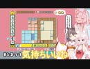 夏色まつり「てまん入って気持ちいい」「DTちょろｗｗ」