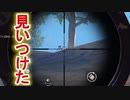 【荒野行動】着実に上達してきてるゴリラたち part9【2人実況プレイ】
