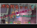 糞リメイクと聞いた聖剣伝説2が、ホントに糞かクリアしてから判断してやるッ！聖剣伝説2 Secret of Mana 【もちぶた実況】07